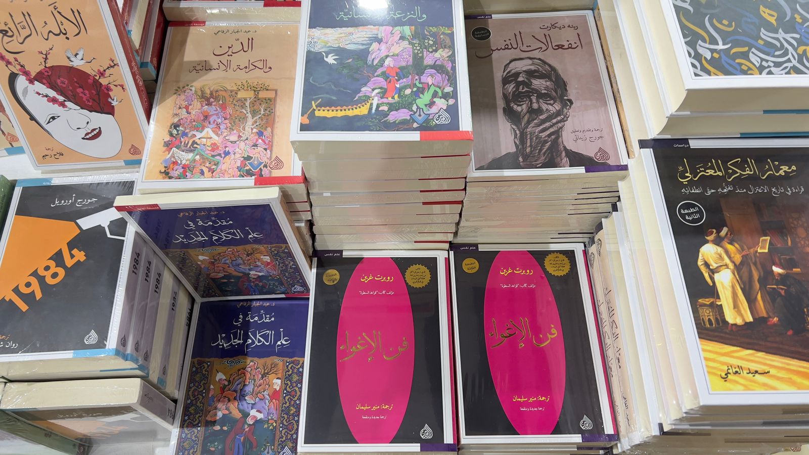إصدارات دور النشر العربية (4)