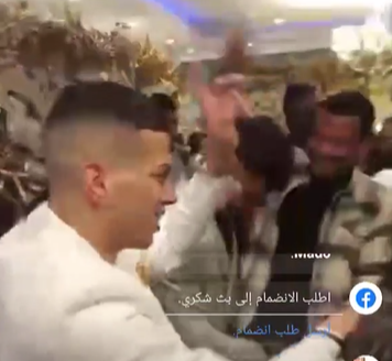 Imam Ashour at his engagement party