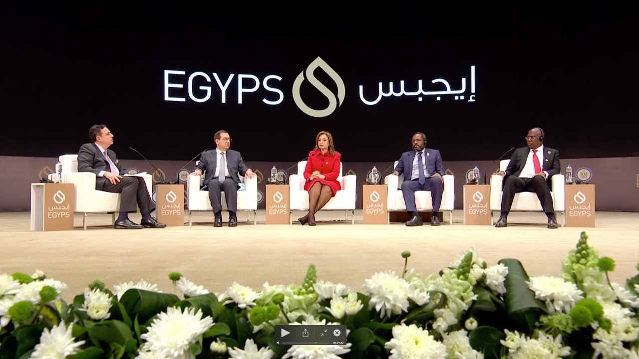 مؤتمر مصر الدولي للبترول إيجبس 2023