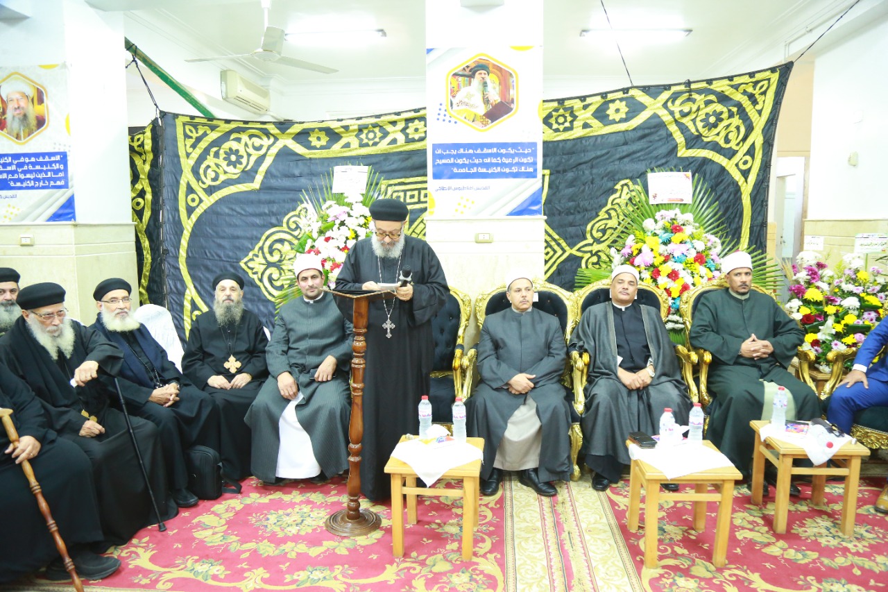 الحضور من رجال الدين الاسلامي والمسيحي