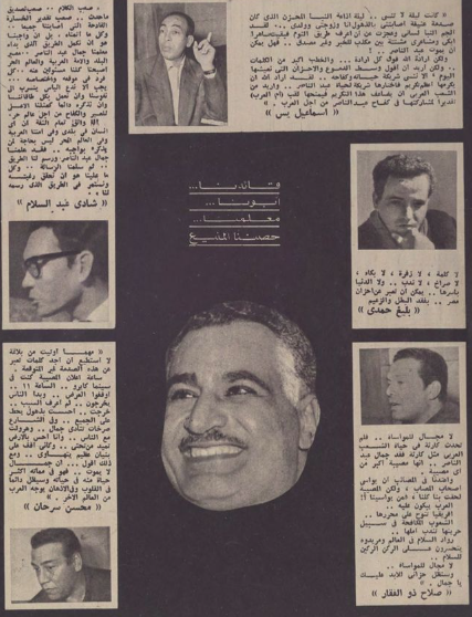 إسماعيل ياسين