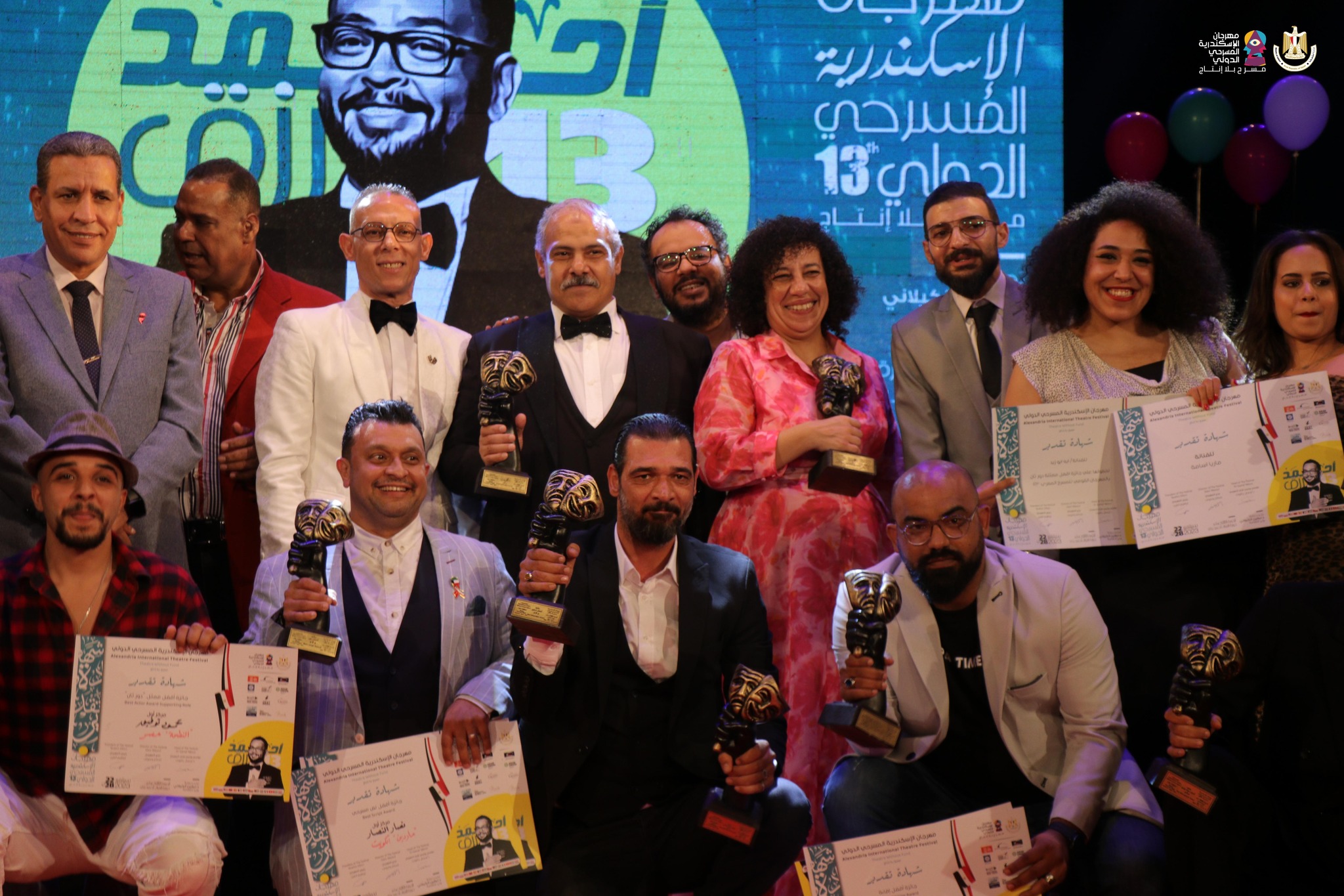 إبراهيم الفرن رئيس المهرجان يتوسط المكرمين والفائزين فى الدورة الـ 13