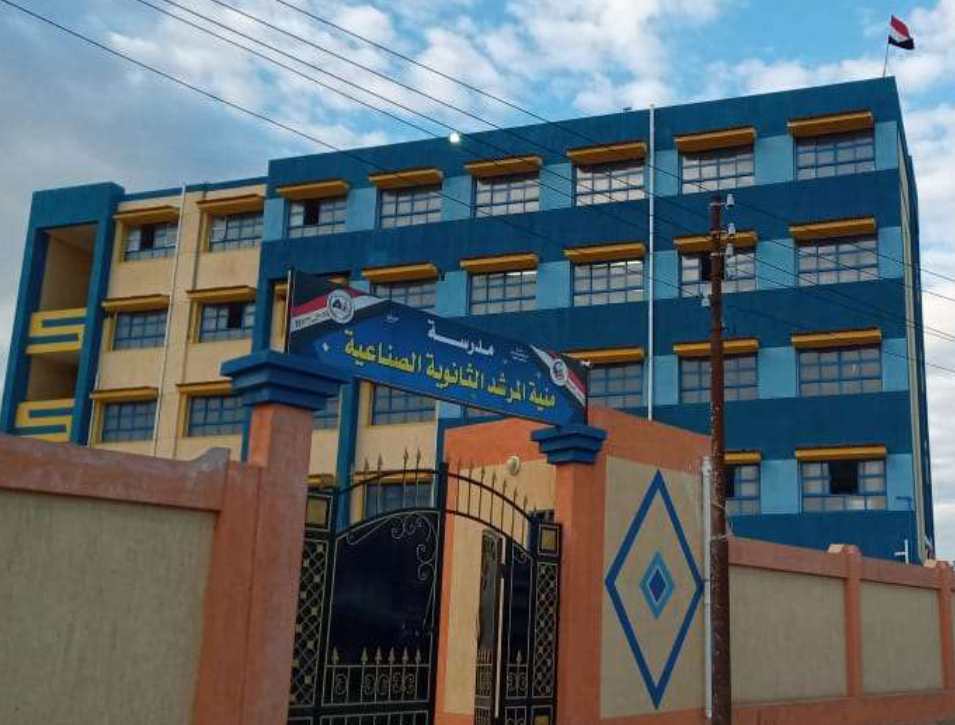 مدرسة منية المرشد الصناعية بمطوبس
