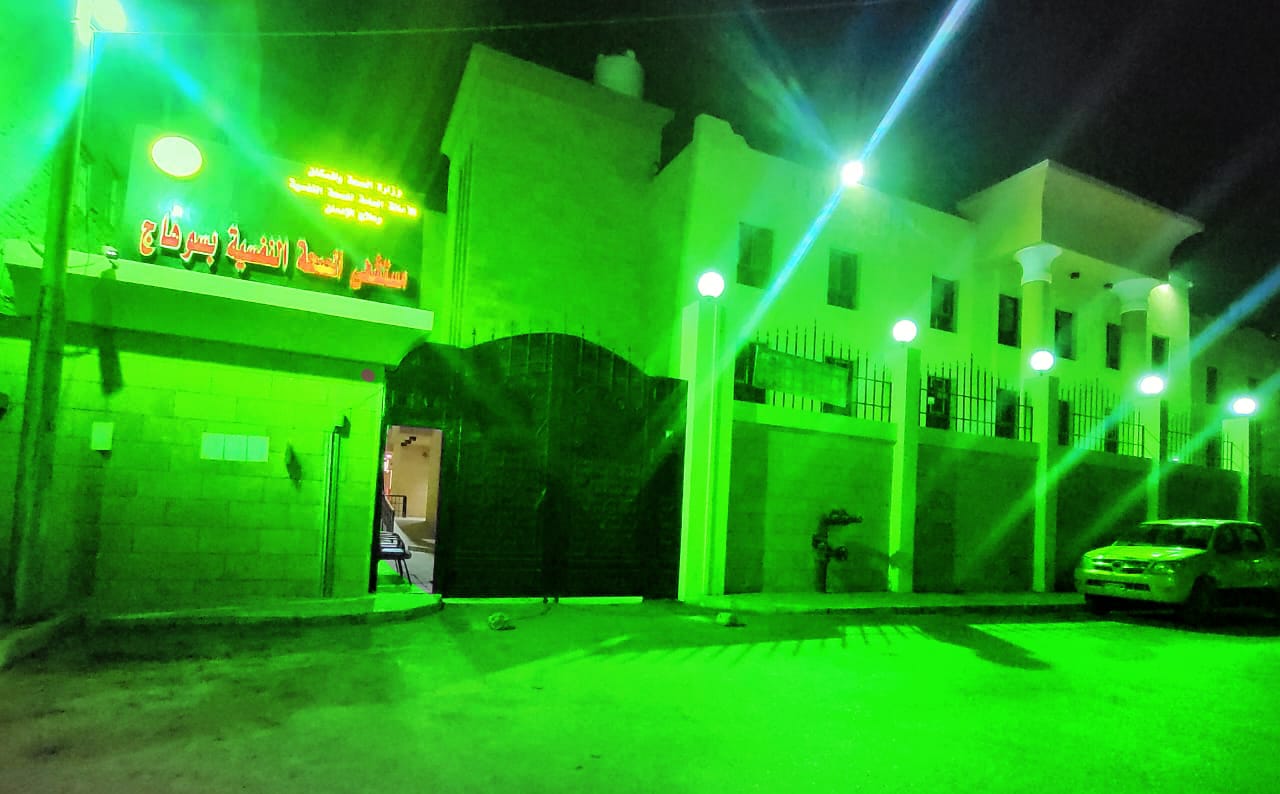مستشفى الصحه النفسيه وعلاج الادمان بسوهاج