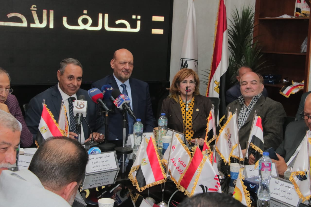 مؤتمر تحالف الأحزاب المصرية (8)