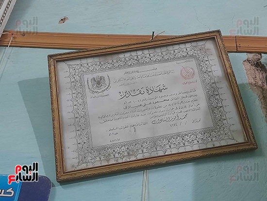 شهادة-تقدير-من-القوات-المسلحة-للعم-محمود