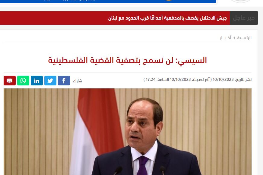 وكالة معا
