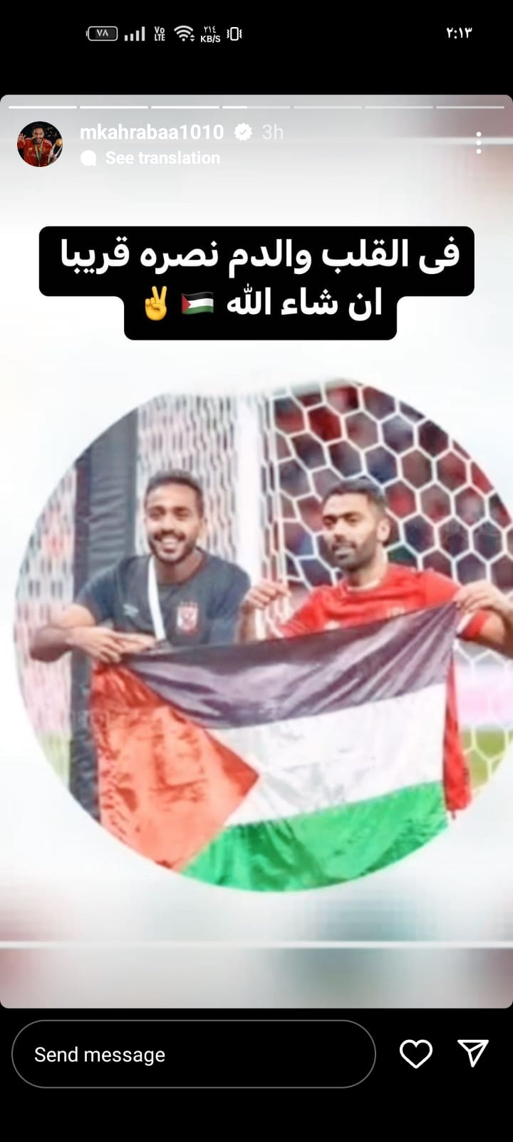 كهربا
