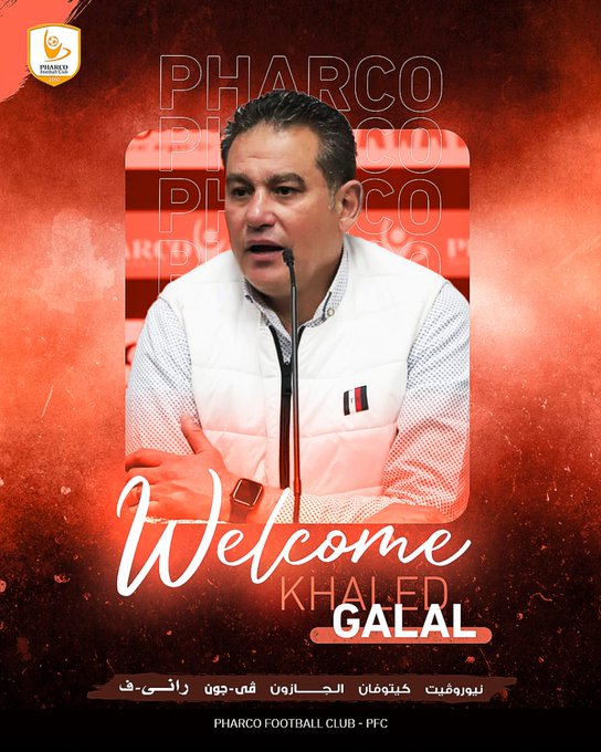 خالد جلال