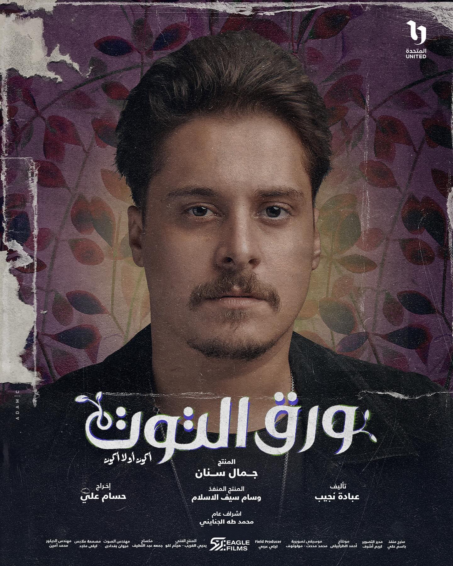 محمد ناصر