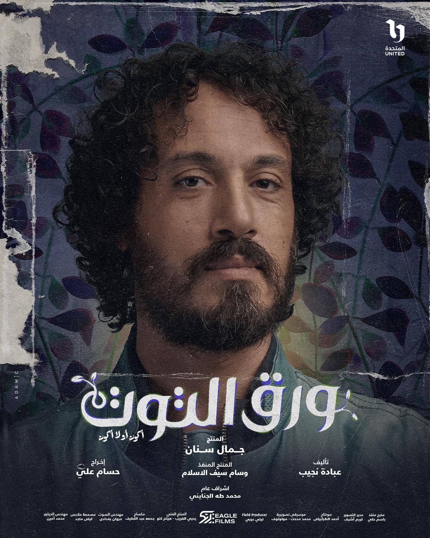محمد ابو شفيق