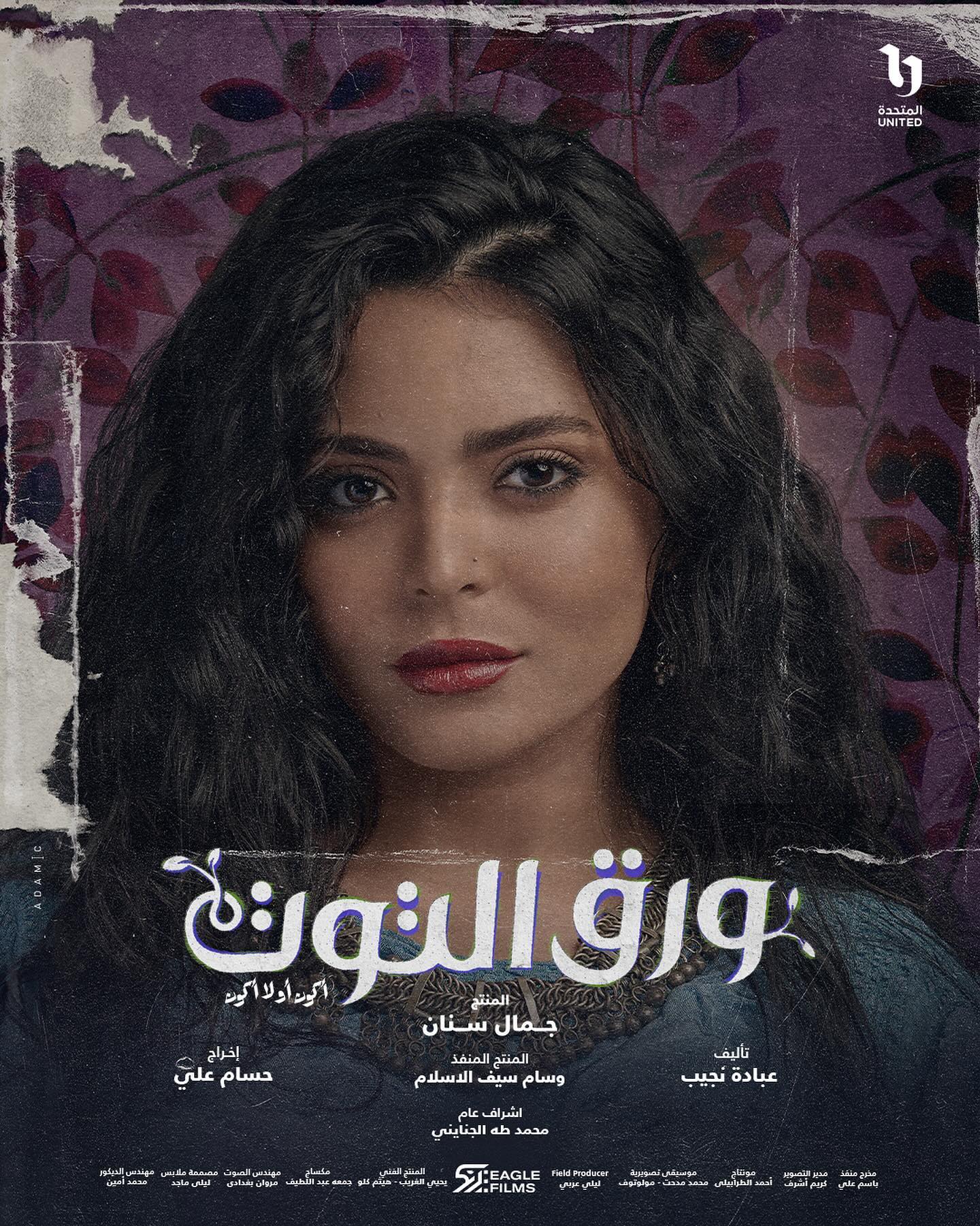2 اسم جلال