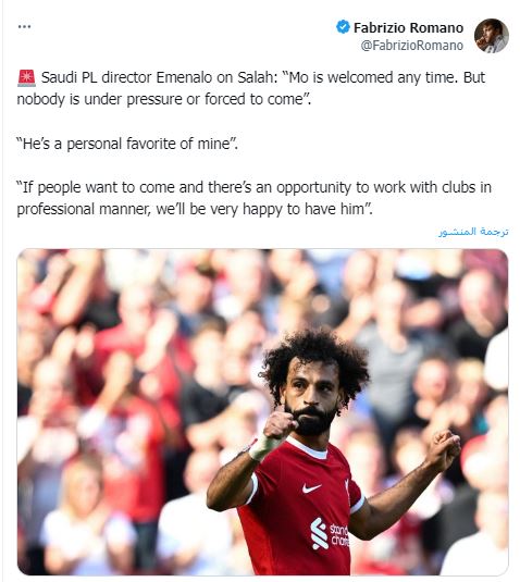 محمد صلاح