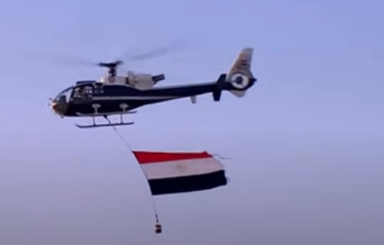 طائرة عسكرية ترفع علم مصر