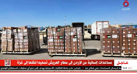 وصول مساعدات أردنية إلى مطار العريش (3)