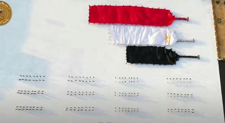 علم مصر علم مصر