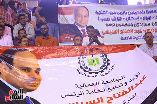 بدء مؤتمر جماهيرى لاتحاد العمال (29)