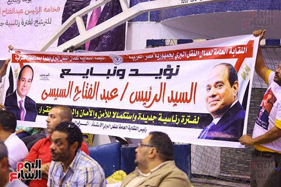 بدء مؤتمر جماهيرى لاتحاد العمال (13)