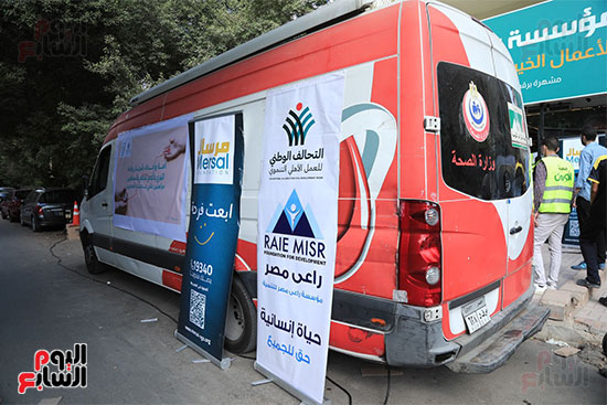 سياره التبرع بالدم فى شوارع مصر