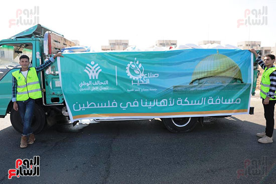 قافله التحالف الوطنى للعمل الاهلى - قافله فلسطين (13)