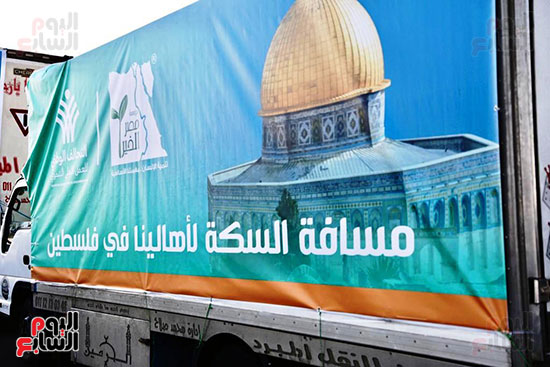 قافله التحالف الوطنى للعمل الاهلى - قافله فلسطين (36)