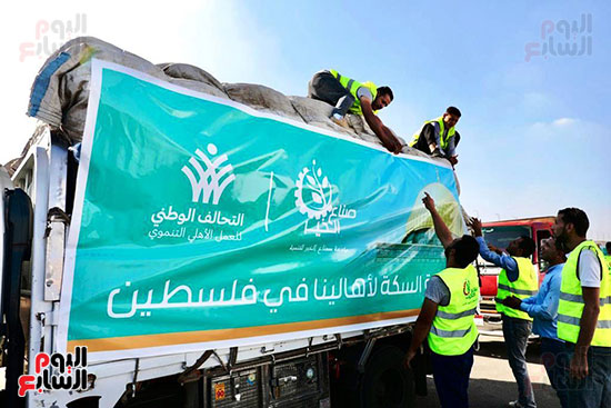 قافله التحالف الوطنى للعمل الاهلى - قافله فلسطين (11)