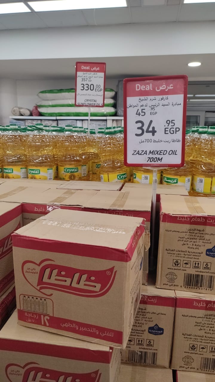 مبادرة تخفيض أسعار السلع الغذائية بجنوب سيناء  (5)