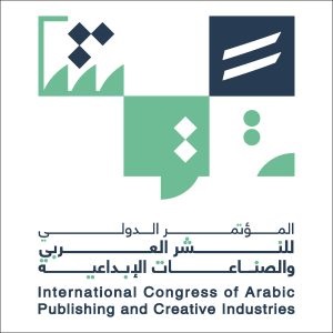 المؤتمر الدولي للنشر العربى