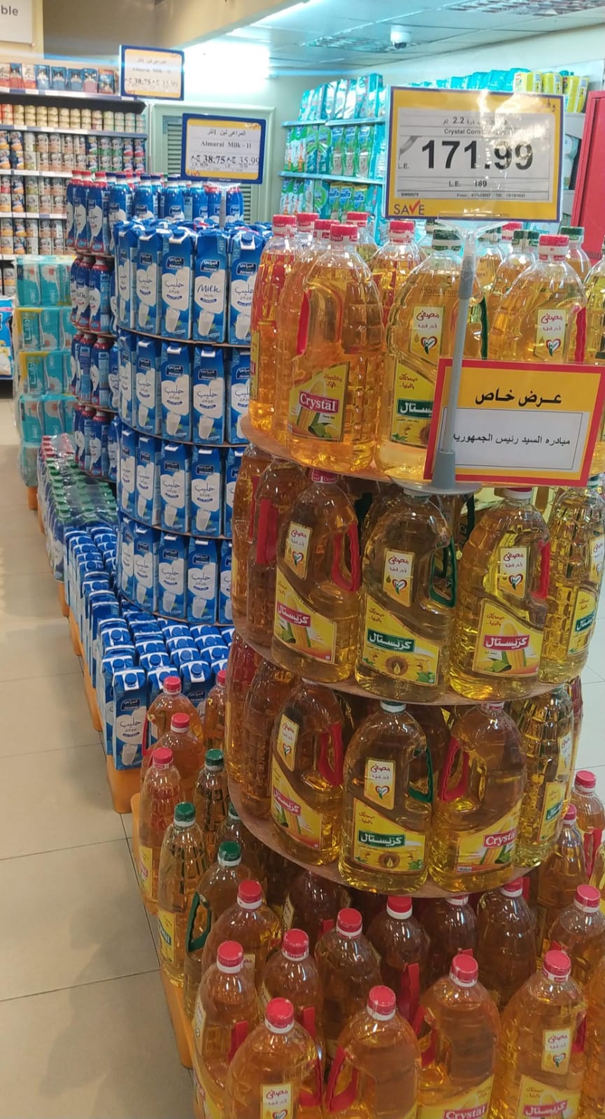 مبادرة تخفيض أسعار السلع الغذائية بجنوب سيناء  (2)