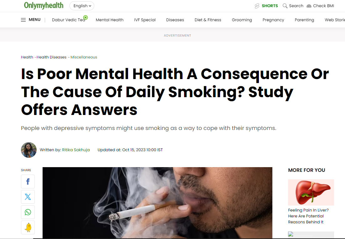 التدخين والصحة النفسية