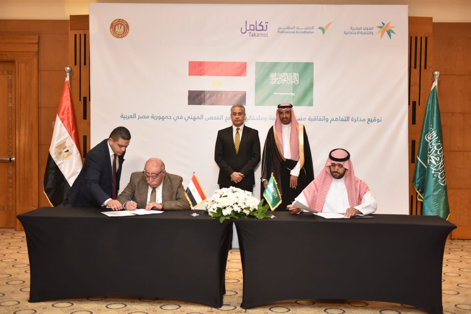 وزير العمل ونظيره السعودي يشهدان توقيع اتفاقية تشغيل برنامج الفحص المهني (2)
