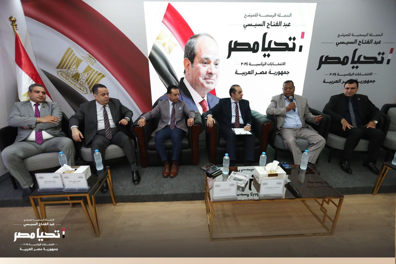 الرسمية للمرشح عبد الفتاح السيسي تستقبل وفد نقابة العاملين بالزراعة والري والصيد واستصلاح الأراضي (1)
