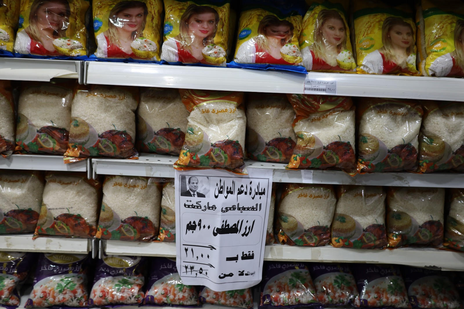 محافظ جنوب سيناء يتابع تنفيذ مبادرة خفض أسعار السلع الغذائية بمدينة الطور (8)