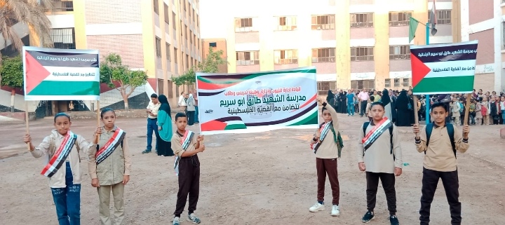 مدارس القليوبية تنكس أعلامها حدادا على شهداء فلسطين (4)