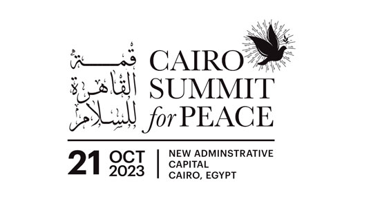 قمة القاهرة للسلام (1)