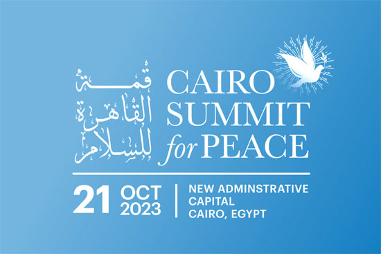 قمة القاهرة للسلام (4)