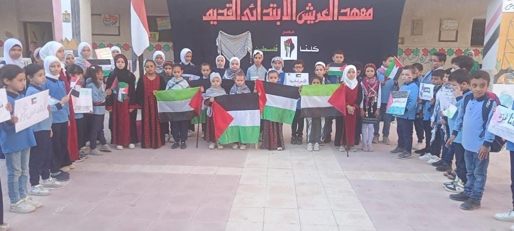 وقفة تضامنية لمدة دقيقة حداد مع أهل غزة بمعاهد شمال سيناء الأزهرية (5)