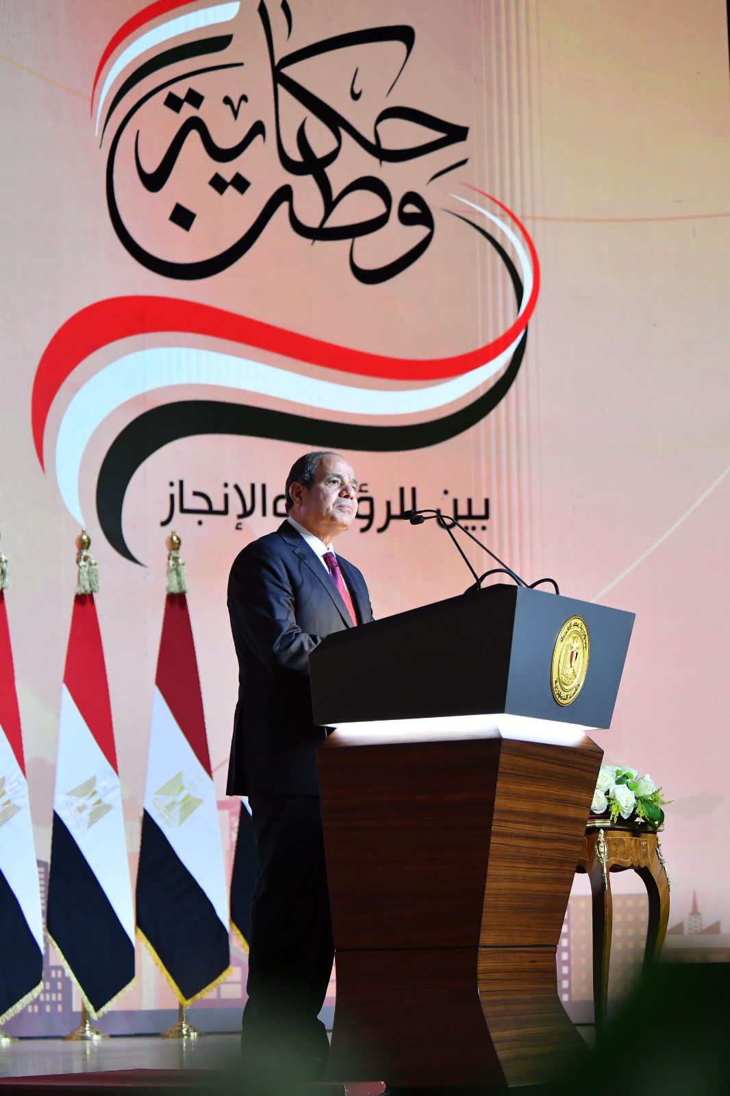 الرئيس السيسي يعلن الترشح لانتخابات الرئاسة