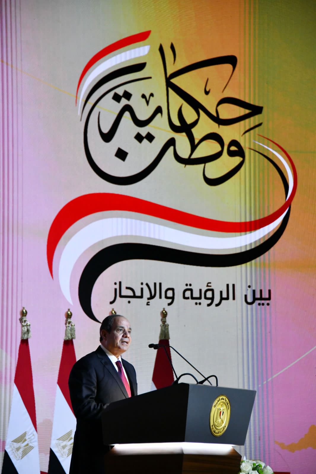 الرئيس السيسي خلال الإعلان عن الترشح بانتخابات الرئاسة (1)