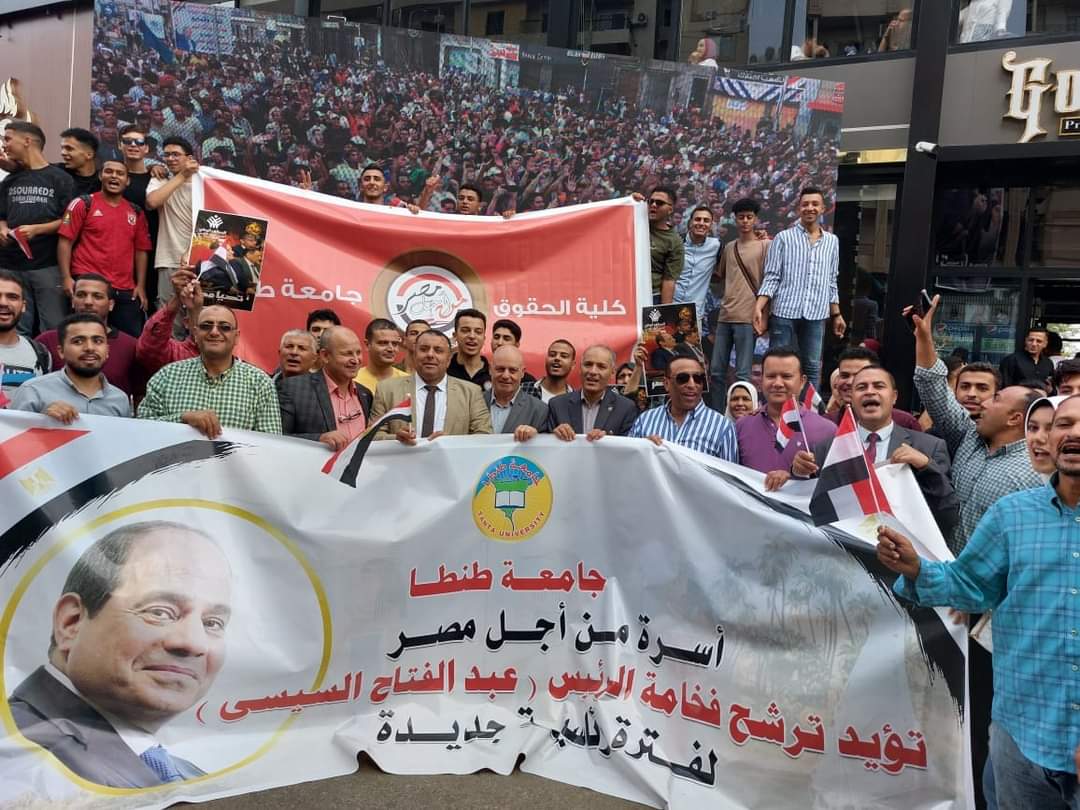 عميد آداب طنطا يقود مسيرة لدعم وتأييد الرئيس السيسي  (1)