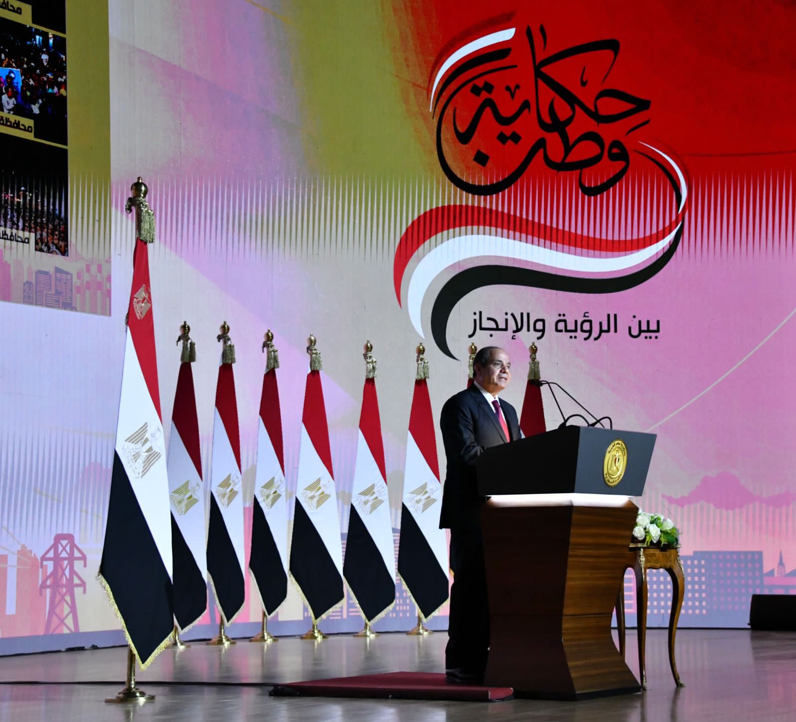 الرئيس السيسي خلال الإعلان عن الترشح بانتخابات الرئاسة (1)
