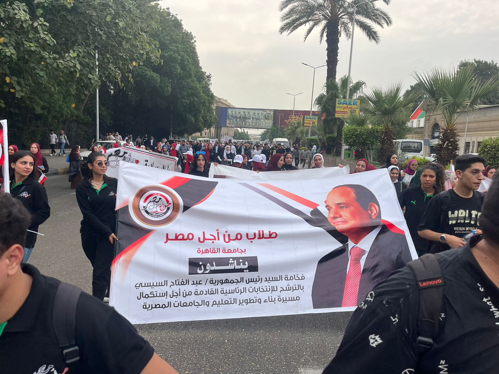 طلاب من أجل مصر بجامعة القاهرة يناشدون السيسى بالترشح للانتخابات الرئاسية (1)