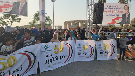 سيدات-ورجال-وشباب-وذوى-الهمم-يعلنون-دعمهم-للرئيس-السيسى-(7)