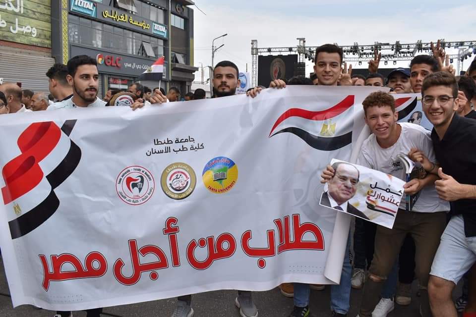 عميد آداب طنطا يقود مسيرة لدعم وتأييد الرئيس السيسي  (8)
