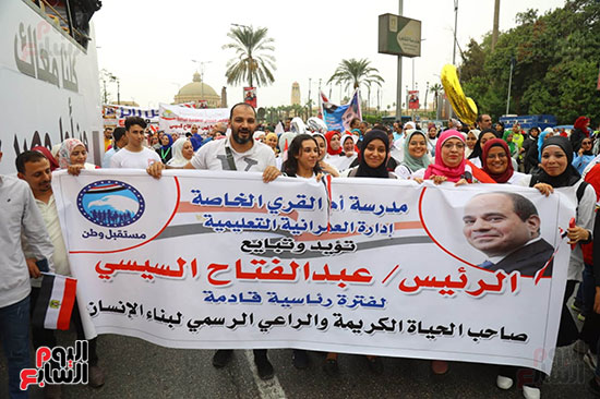 مسيرة  بجامعة القاهرة تناشد الرئيس السيسى بالترشح  (15)
