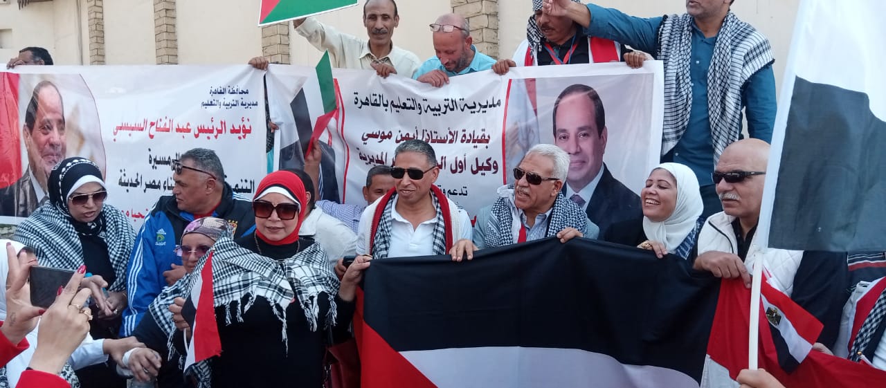 مسيرة لقيادات تعليم القاهرة للتضامن مع فلسطين ورفض التهجير (5)