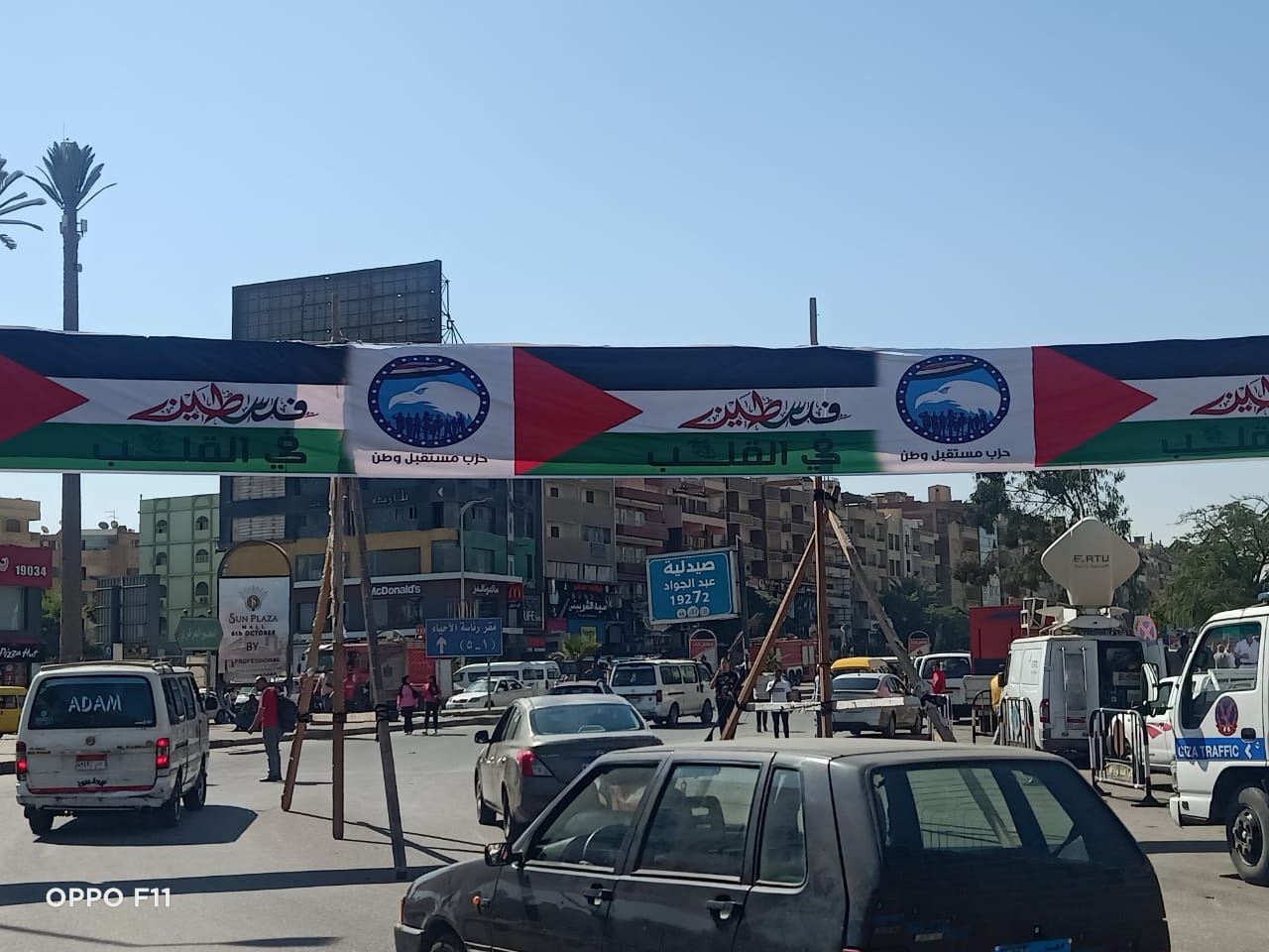 علم فلسطين يزين ميدان الحصرى بأكتوبر (1)