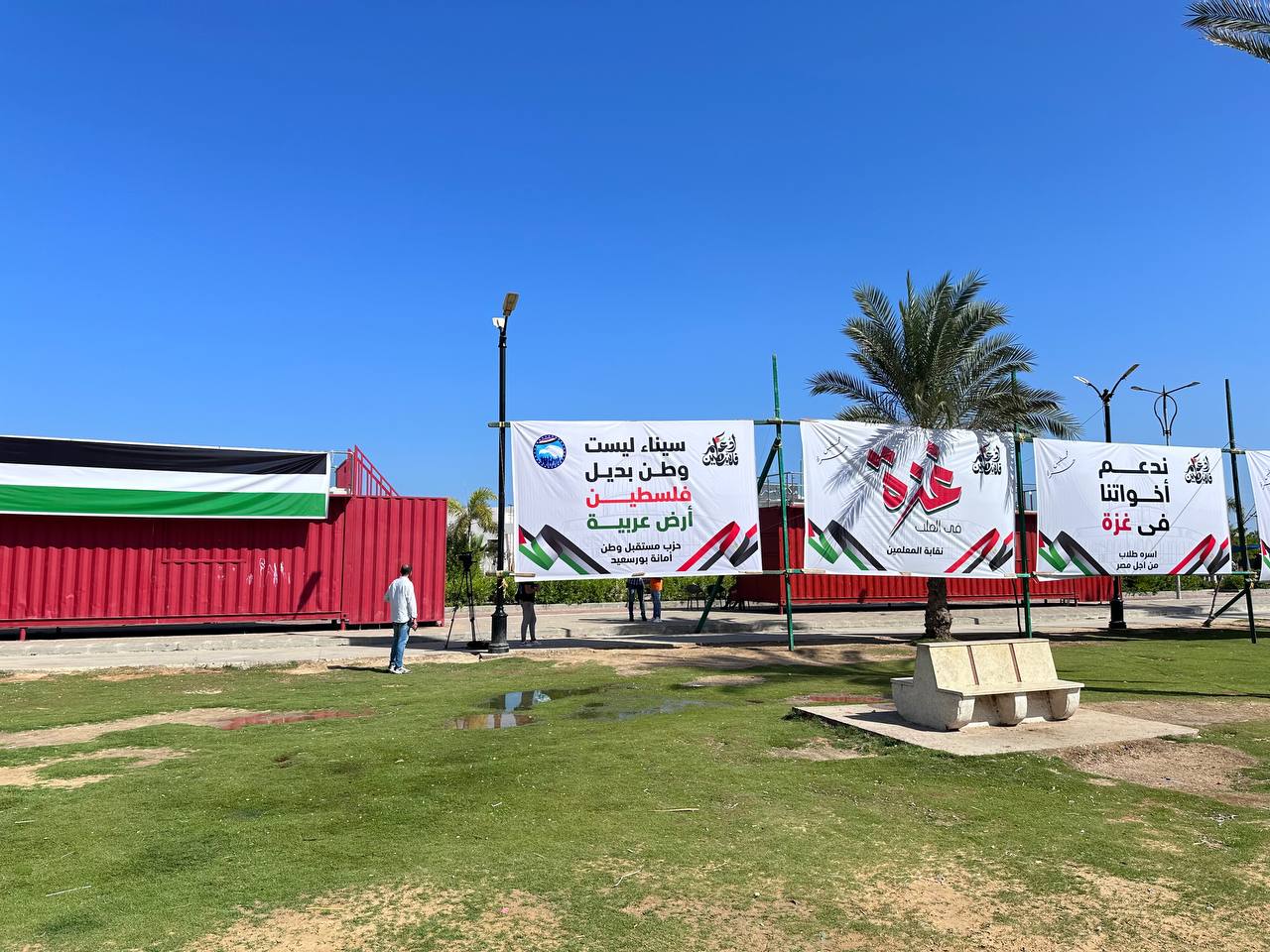 لافتات غزة