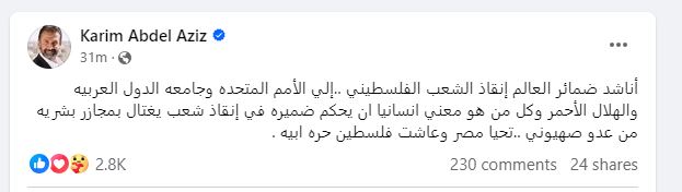 بييب