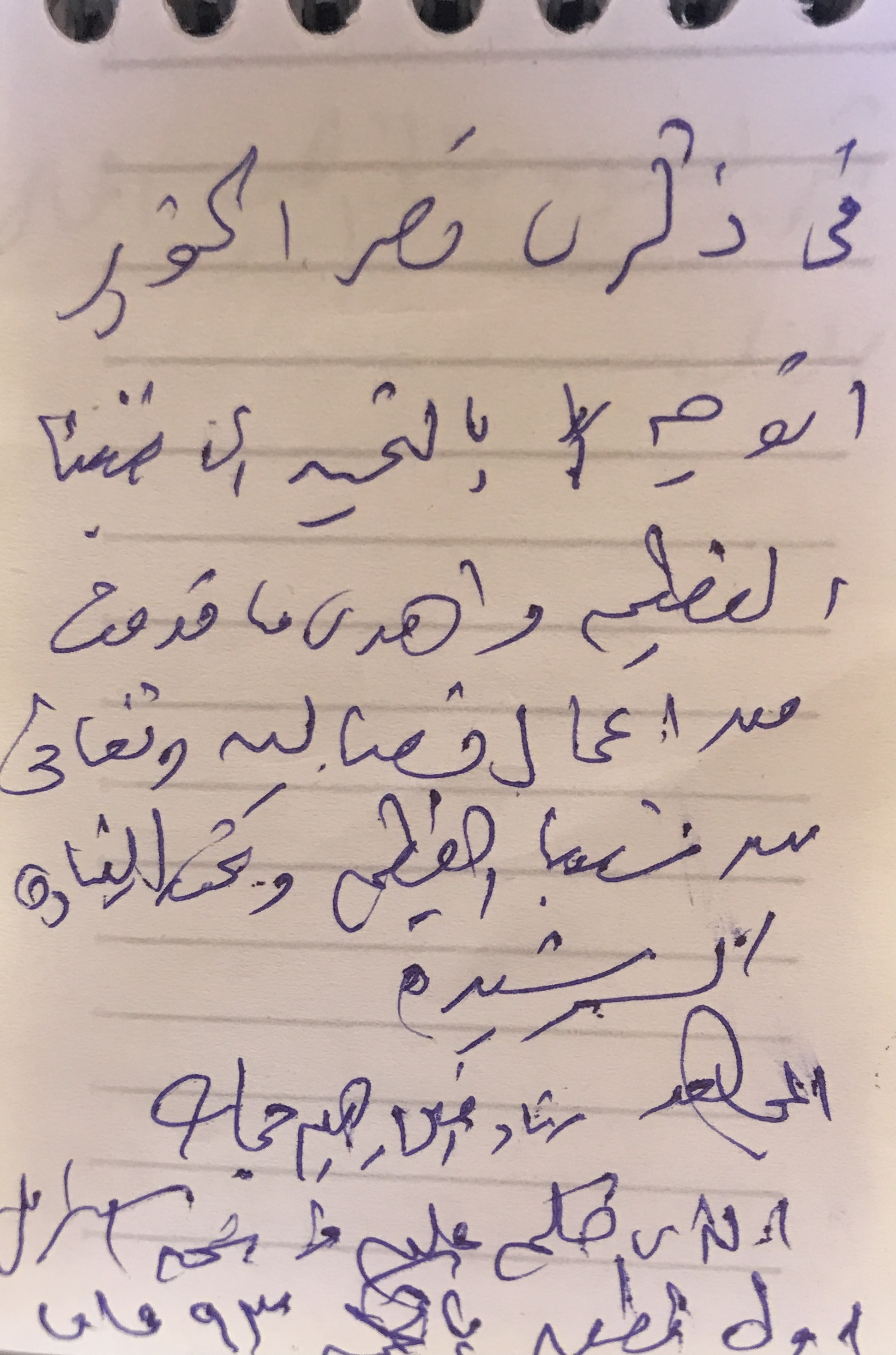 رسالة البطل رشاد حجاب فى ذكرى نصر اكتوبر